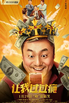 我的同学是演员